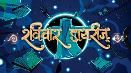 Ravivar Diaries Marathi Natak