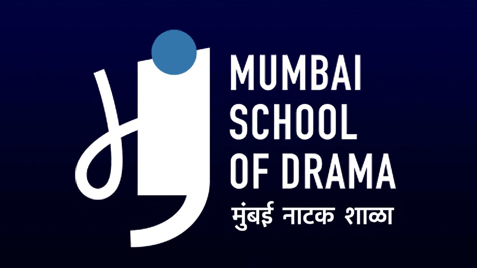 mumbai school of drama