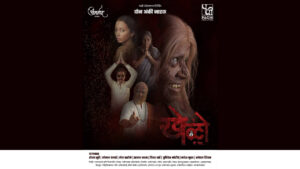 khelo marathi natak cover